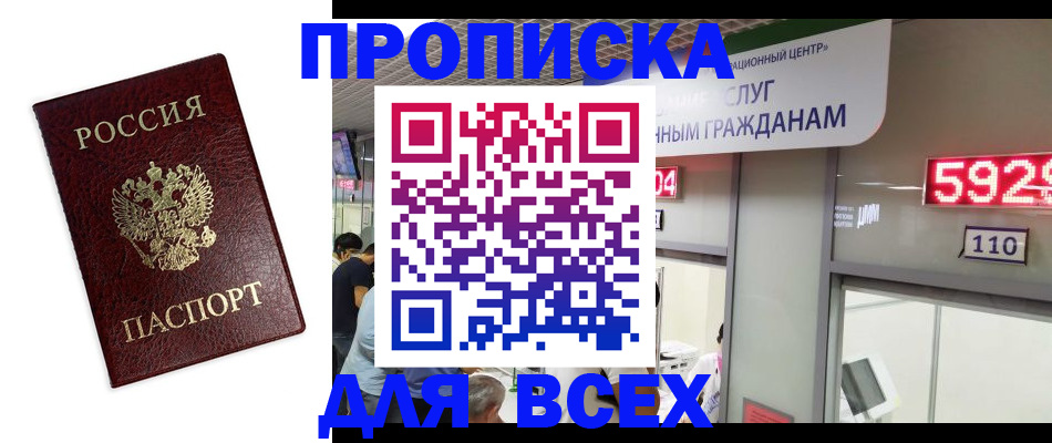 форма 3 в Королёве